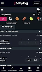 Betplay App Screenshot