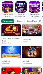 Betwinner App Screenshot