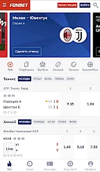 Fonbet App Screenshot