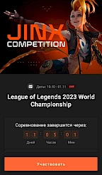 Ggbet App Screenshot