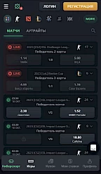 Loot bet App Screenshot