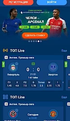 Mostbet App Screenshot