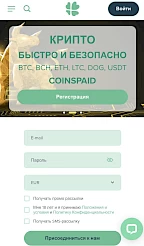 MyChance App Screenshot