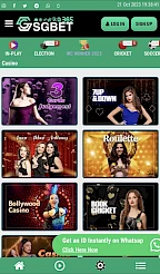 Sgbet App Screenshot