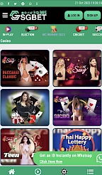 Sgbet App Screenshot